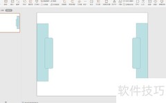 WPS PPT黄灰商务过渡页制作