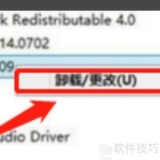 Win8/8.1装NVIDIA驱动失败怎么办