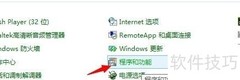 Win8/8.1装NVIDIA驱动失败解决