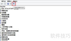 Win8/8.1装NVIDIA驱动失败解决