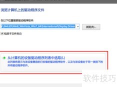 Win8/8.1装NVIDIA驱动失败解决