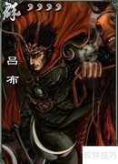 三国杀标准版群雄简介