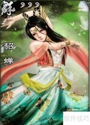 三国杀标准版群雄简介