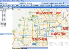 办公用房管理软件解析