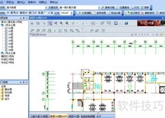 办公用房管理软件解析