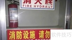 机房设备维护措施详解