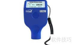 LS220涂层测厚仪设置指南
