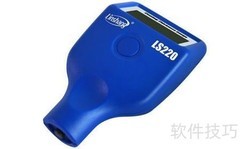 LS220涂层测厚仪设置指南