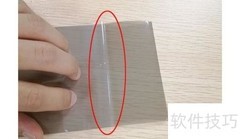 涂层测厚仪测太阳膜厚度