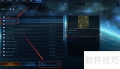 星际争霸Ⅱ删除录像教程