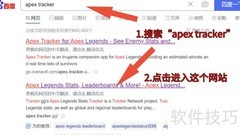 如何查询Apex等级