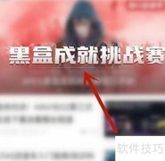 Apex星空杯报名指南