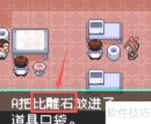 Mega手环使用方法详解
