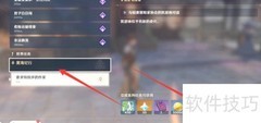 原神2.2隐藏成就攻略