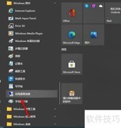 Win10远程桌面连接指南