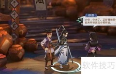 剑网3指尖江湖大医精诚下