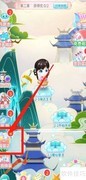 巴啦啦变身3：速购大医精诚