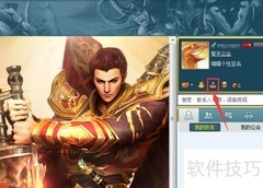 11对战平台查看录像方法