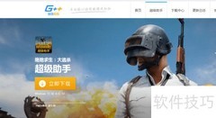 绝地求生录像设置教程