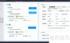 绝地求生录像设置教程