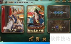 游戏录像查看方法