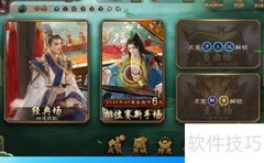 游戏录像查看方法