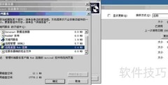 远程桌面Web连接新方法