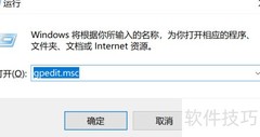 远程桌面连接设置指南
