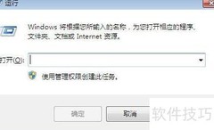 远程桌面连接备份方法