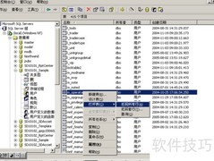 找回账套密码方法指南