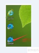 新建账套操作指南