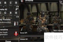 先发制人Trigger Fist攻略