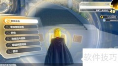 龙珠超宇宙2服装获取方法