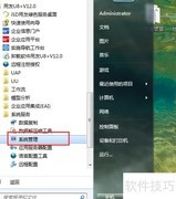 用友软件删除账套方法