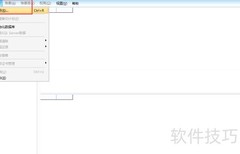 用友软件删除账套方法