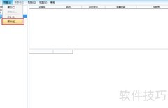 用友软件删除账套方法