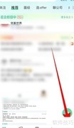 如何关闭牛客图片水印