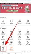如何关闭牛客图片水印