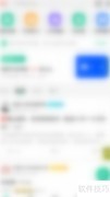 牛客图片水印关闭方法