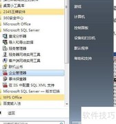 用友T+修改管理员密码
