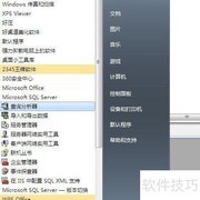 用友T+修改管理员密码