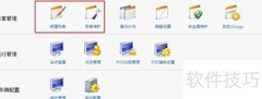 u8为何不显示default账套