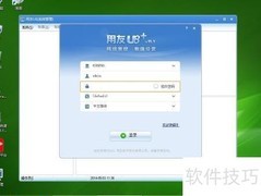 用友U8删除账套操作指南