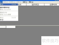 用友T3建账套步骤