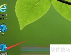 用友T3新建账套操作指南