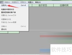 用友T3新建账套操作指南