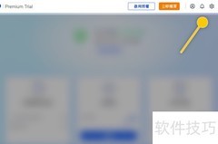 Malwarebytes接入Win安全中心