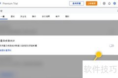 Malwarebytes如何用数据对抗恶意软件