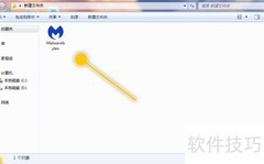 Malwarebytes最新安全功能获取指南