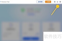 Malwarebytes最新安全功能获取指南